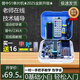 【普中品牌店】 51單片機學習板開發(fā)板stc89c52實驗板江科大C51單片機diy套件 A2套件一【51單片機+5種元件】