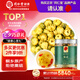 同仁堂品牌 北京同仁堂胎菊60克桐鄉(xiāng)原產胎菊菊花茶花草茶送禮禮品