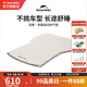 挪客Naturehike車(chē)載充氣床墊轎車(chē)suv通用自動(dòng)充氣睡墊戶(hù)外旅行床 羽骨車(chē)載自動(dòng)充氣墊_淺卡其