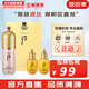 后粉底液防曬隔離霜套裝黃金氣墊粉底液含替換芯女玉容BB霜禮盒 奢華粉色精華隔離霜套裝