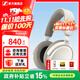 森海塞爾ACCENTUM PLUS頭戴式藍牙無線耳機音樂耳機小饅頭黑神話悟空中秋節(jié)國慶節(jié)生日禮物送男女朋友 ACCENTUM白色【主動降噪】