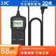 JJC 相機快門(mén)線(xiàn)遙控器 適用于佳能R52 R5II R3 R5C 5D3 5D2 6D2 7D 7D2 1DX2 5D4 5D2 1DS 1DX3 配件 佳能A接口
