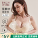夏.娃.之.秀內衣女蕾絲小胸顯大聚攏型側收副乳新款超摩洞洞杯塑形奶罩文胸罩 膚色(文胸) 75B /34B(薄模杯約1.5CM)