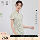 三彩【竹影清風(fēng)】2024夏季新款新中式旗袍裙印花連衣裙開叉長裙 淡灰綠花卉 L 165/88A