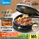 美的（Midea）電餅鐺家用雙面加熱煎烤機烙餅鍋電煎餅鍋34大口徑加大加深烤盤 溫度可調(diào)烤肉早餐機電餅檔JKE3475