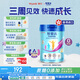 惠氏（Wyeth）原裝進(jìn)口  Ascenda 火箭罐 兒童成長(cháng)奶粉 1-10歲  850g/罐 0蔗糖 