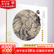 石濤 羅漢百開圖冊 經(jīng)典冊頁