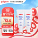 貝親(Pigeon) 嬰兒護(hù)臀膏 新生兒護(hù)臀膏 屁屁霜屁屁樂(lè) 35g*2