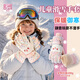 智宙兒童滑雪手套男女童冬季保暖加絨加厚防水防寒戶(hù)外玩雪打雪仗騎行 【米色】?jì)和┦痔?【適用7-12歲】