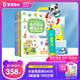 寶寶巴士點(diǎn)讀筆幼兒jojo早教機赳赳英語(yǔ)英文唱玩大書(shū)雙語(yǔ)啟蒙兒童生日禮物 【英語(yǔ)啟蒙·基礎版+積木】358元