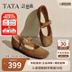 他她他她（TATA）狂想曲女鞋秋季豹紋單鞋百搭瑪麗珍 啡色 37