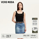 VEROMODA七夕禮物半身裙2025夏季新款純棉高腰水洗磨白做舊短裙325237010 牛仔藍(lán)色 L