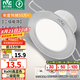雷士（NVC）LED筒燈開(kāi)孔75mm嵌入式筒射燈客廳天花燈走廊過(guò)道燈背景牛眼燈 鋁材Ra90-砂銀6W白光-孔75-85mm
