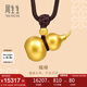 周生生七夕古法黃金項(xiàng)鏈 足金傳承葫蘆吊墜繩鏈款生日91199Z計(jì)價(jià)14.8克