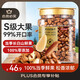京東京造東北手剝紅松子500g 每日堅果干果罐裝堅果松子