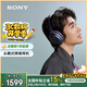 索尼（SONY）WH-1000XM4 高解析度無線藍(lán)牙 智能降噪 頭戴式 深夜藍(lán) 教師節(jié)禮物