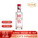 國窖1573 濃香型高度白酒 52度100ml 小酒版 自飲小酌 包裝隨機 52度 100mL 1瓶