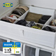 宜家（IKEA）SKUBB思庫布儲物盒收納盒內衣收納分層分類(lèi)袋衣柜臥室學(xué)生宿舍 白色儲物盒帶格44x34x11cm