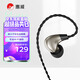 惠威（HiVi）Tyche耳機TCE-10動(dòng)圈入耳式HiFi手機有線(xiàn)耳麥帶全指向麥克風(fēng)Type-C接口兼容蘋(píng)果華為小米等 錆灰