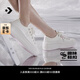 匡威（Converse）官方 All Star Move女櫻花刺繡云朵厚底鞋A10085C A10085C 37
