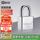 iGear掛鎖防水防銹門鎖工具鎖商鋪大門倉庫車廂家用學(xué)校防盜防撬鎖40mm