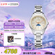 西鐵城 CITIZEN 手表光動(dòng)能xC系列星期日期顯示舒博泰表帶商務(wù)簡(jiǎn)約時(shí)尚女表EE1000-58A