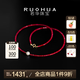 若華（RUOHUA）云裳 鴿血紅寶石項(xiàng)鏈女18K金鎖骨鏈淡水珍珠吊墜七夕情人節(jié)禮物 2-2.5mm紅寶石項(xiàng)鏈【40cm】