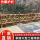 世騰仿樹(shù)藤護欄戶(hù)外公園景觀(guān)圍欄水泥仿木護欄景區河道魚(yú)塘防樹(shù)皮欄桿 仿藤護欄