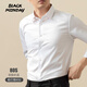 BLACKMONDAY80支液氨白襯衫男長(cháng)袖結婚商務(wù)免燙正裝職業(yè)工裝休閑抗皺伴郎襯衣