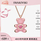 SWAROVSKI施華洛世奇項鏈女TEDDY小熊女士項鏈七夕情人節禮物送女友5642976