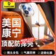 倍思 適用iphone15promax手機(jī)殼蘋果15promax保護(hù)套康寧玻璃超薄防摔鏡頭全包透明高級(jí)網(wǎng)紅男女款