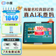 小度學(xué)習機K16  (6+256GB)小學(xué)初中高中學(xué)生平板全科全齡全免費 5步習慣學(xué)習法 護眼學(xué)習平板 K16標準版  【贈觸控筆】