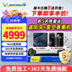 米其林（MICHELIN）【8MIL】隱形車(chē)衣膜全車(chē)身TPU材質(zhì)防刮蹭漆面保護膜車(chē)衣貼膜8MIL包施工
