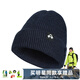 拓路者美利奴羊毛帽男冬季防寒帽子雪地帽護耳針織毛線(xiàn)帽女登山戶(hù)外防風(fēng) 藏青色