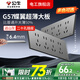 公牛（BULL）G57超薄開(kāi)關(guān)插座面板全屋套裝遠山灰蝶翼大師五孔插座5孔墻壁暗裝 二十孔插座【遠山灰】