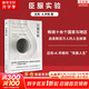【正版包郵】臣服實(shí)驗(yàn) 正版原版 清醒地活作者 邁克A辛格 著 不羈的靈魂作者真實(shí)人生故事 從隱居者到上市公司CEO 李一諾 肖恩??？茽?杰克?坎菲爾德 朱迪斯?歐洛芙傾情推薦 臣服實(shí)驗(yàn)