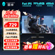 雷神（ThundeRobot）顯示器27寸2K高清180Hz電競(jìng)顯示器高刷顯示屏FastIPS快速液晶0.5ms響應(yīng)400nit峰值亮度JQ27F180P 27英寸/2K/180Hz/JQ27F180