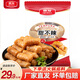 惠發(fā)（HIFIRST）甜不辣火鍋丸子商用批發(fā)關(guān)東煮麻辣燙火鍋食材 深色甜不辣1kg