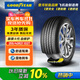 固特異（Goodyear）汽車輪胎 255/40R21 102T EGP 御乘二代自修護(hù) 大眾ID.4X/Crozz 