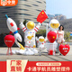匯奇尚品戶(hù)外玻璃鋼卡通太空人宇航員火箭雕塑商場(chǎng)美陳公園區草坪景觀(guān)擺件 來(lái)圖定制