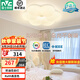 雷士（NVC）LED臥室護眼吸頂燈奶油風高級感輕奢兒童房燈飾燈具 【RA95顯指】花朵燈 36瓦三段