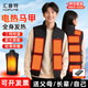 匯普特 發(fā)熱馬甲充電衣服電熱背心智能加熱棉衣馬甲男女可定制 2萬(wàn)毫安充電寶 S 現貨速發(fā)