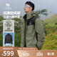 駱駝（CAMEL）三合一抗寒羽絨服男士輕薄白鴨絨戶外加厚外套秋冬款M33CF00095