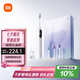 米家【重磅新品】聲波掃振電動(dòng)牙刷Pro愛(ài)意禮盒 智能分面掃振  禮物推薦 送男友送女友 七夕情人節禮物