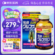 歐力喜樂（ORIHIRO）氨糖軟骨素900粒/瓶  氨基葡萄糖 維骨力中老年護關節(jié)營養(yǎng)品 【補鈣新升級】1瓶裝-三個月量