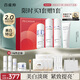 百雀羚（PECHOIN）至臻皙白淡斑禮盒(限定版)2.0美白提亮品質(zhì)國貨