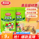 美麗雅可站立收納袋 加厚食品自封袋 家用廚房收納袋可冷凍微波爐 【寬口收納迷你袋】20只