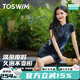 TOSWIM拓勝連體泳衣女顯瘦平角短袖溫泉高級感訓練專(zhuān)用保守大碼游泳衣 夜光水母裙式 XL
