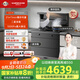 帥豐集成灶 JJZT-V6X-90揮手智控集成灶消毒柜油煙機(jī)二星消毒柜集成灶120L大容量天然氣左排煙