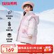 鴨鴨兒童羽絨服女童新款加厚冬裝連帽可愛(ài)風(fēng)中長(cháng)款中小童裝外套GM 粉色 120